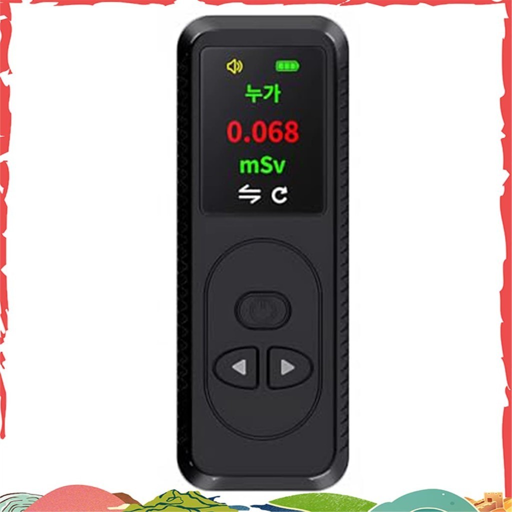 Geiger Counter Nuclear Radiation Detector, High Accuracy Beta Gamma X-Ray Radiation Monitor Mini Radioactive Dosimeter, Fine Workmanship neweer