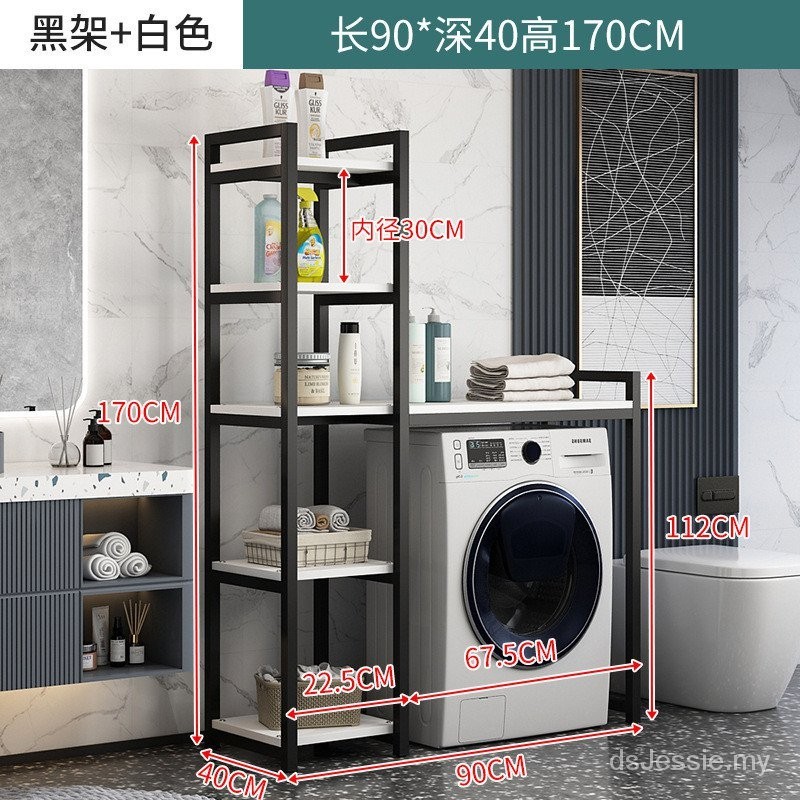 Washing Machine Rack Drum Dishwasher Rack Floor Balcony Succulent Rack Toilet Toilet Multi-Layer Storage Rack