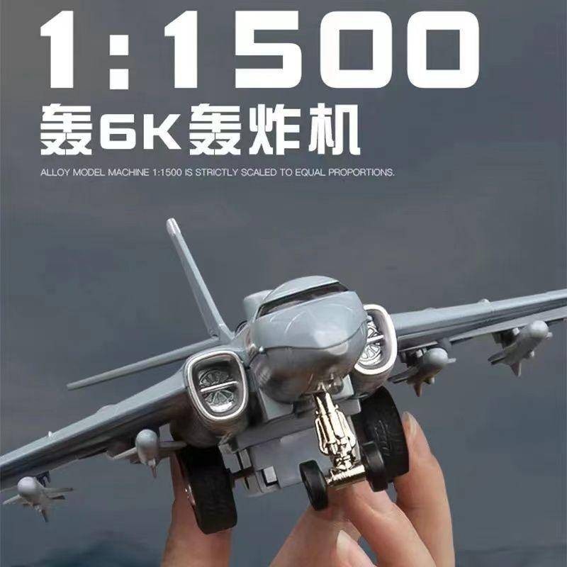 Aeroplane Toy H-6k Alloy Bomber Combat Model J-20 Aircraft Model Can Drop Missiles with One Click Children's Toy Gift