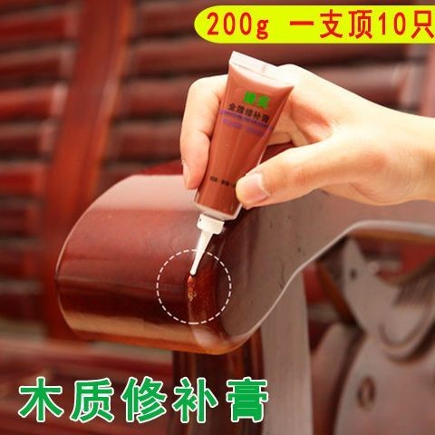 Wooden Repair Paste Furniture Repair Paste Wooden Door Wooden Floor Repair Putty Filling Scratch Repair Paste Wooden Paint Wooden Repair Paste Furniture Repair Paste Wooden Door Wooden Floor Repair Putty Filling Scratch Repair Paste Wooden Paint 6.24