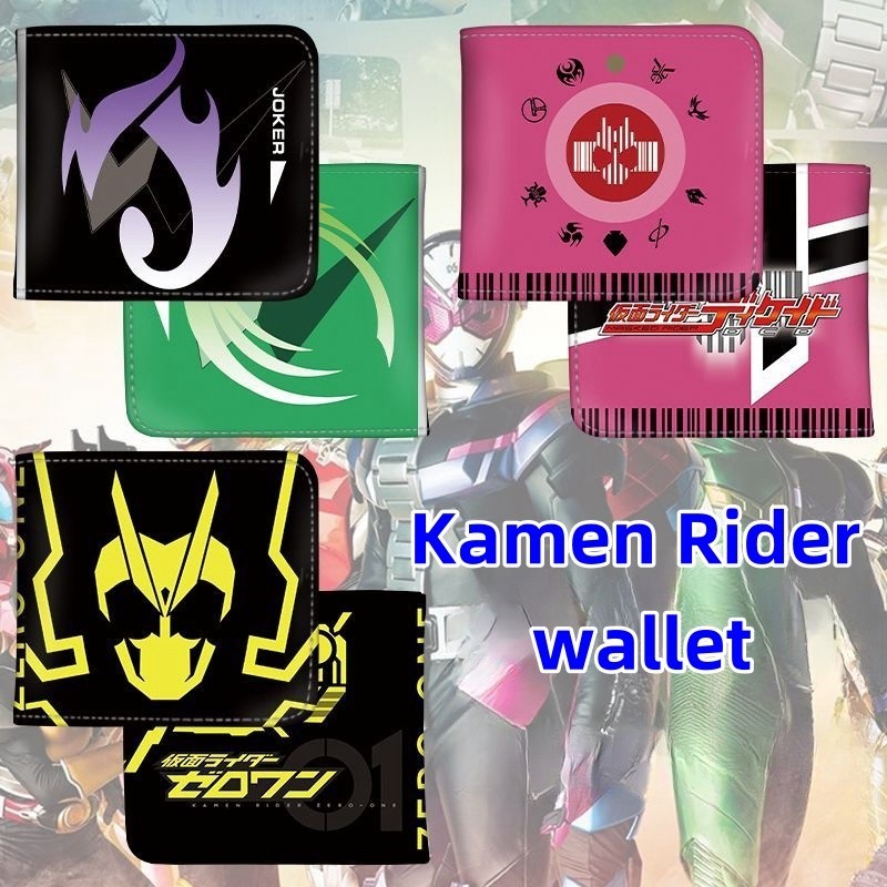 Pu Wallet Kamen Rider Anime Leather Short Wallet Merchandise 80% off Wallet Student Emperor Rider 01w Masked Superman