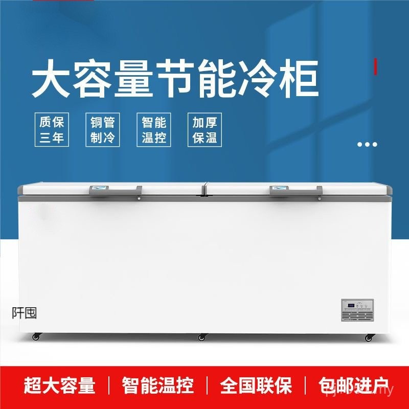 Commercial Refrigerator Freezer Single Temperature Horizontal Freezer Large Freezer Small Freezer Household Quick Freezer Large Capacity Refrigerator 4DRF