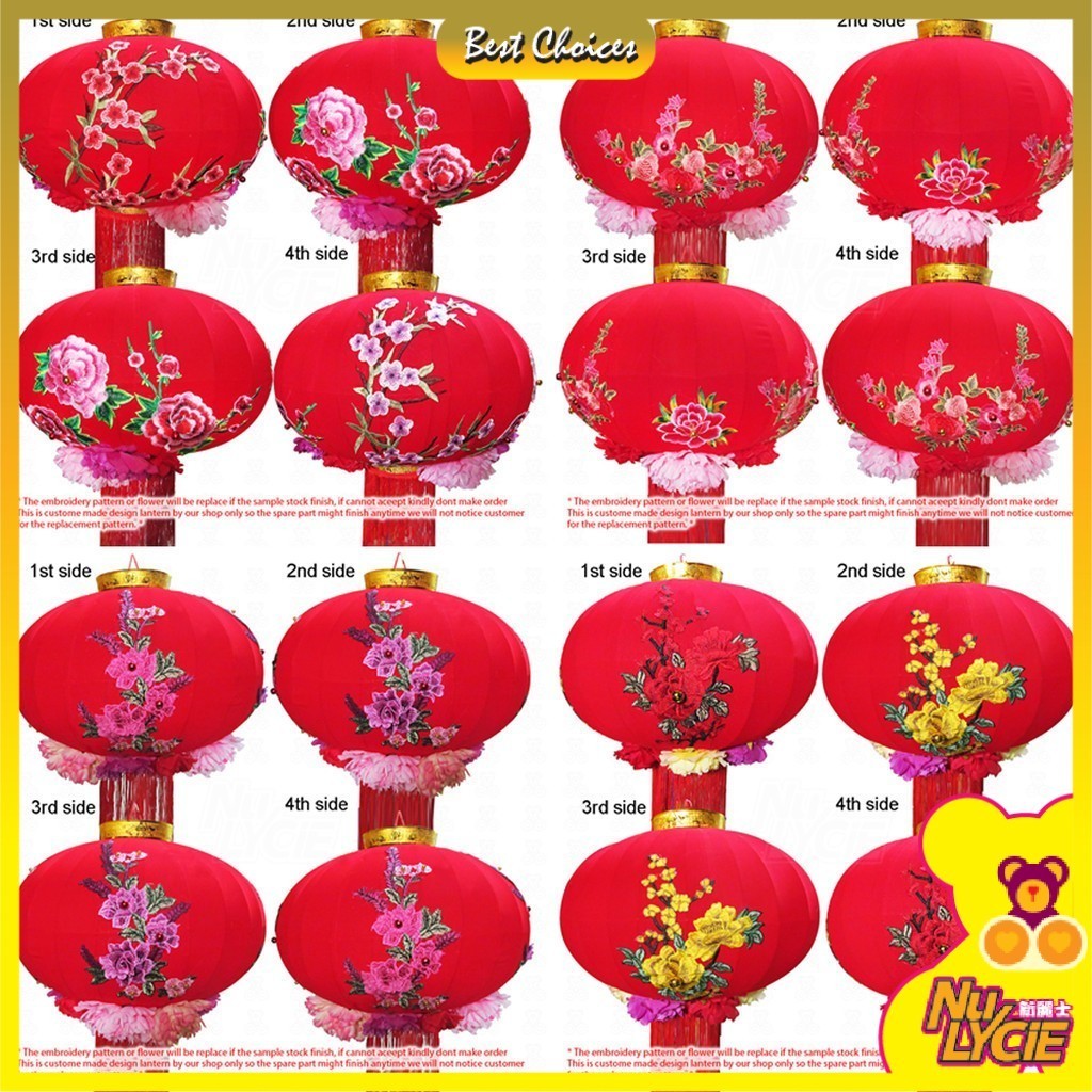 [Ready Stock] 1pcs 80cm CNY DIY Flower Red Flock Lantern Hanging Outdoor Waterproof 新年特別設計款灯笼 (Custom Special Made)