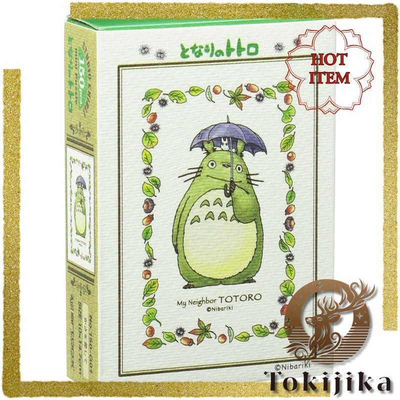 Ensky 150-piece jigsaw puzzle My Neighbor Totoro Collage Art Series Putting up an umbrella Mini Puzzle (10x14.7cm) 150-G01