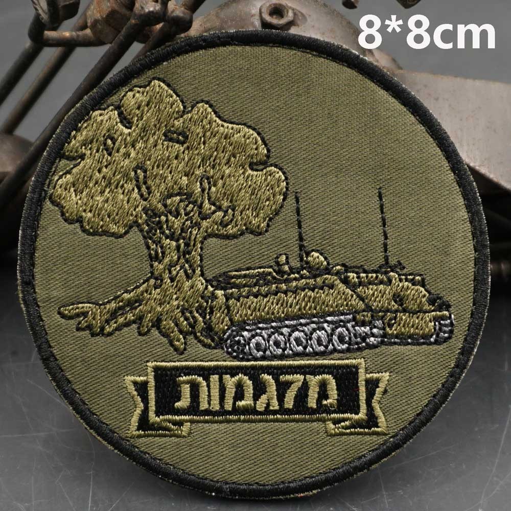 【Customized AQ Israeli military embroidered insignia Embroidered 3D Velcro Patch /Badges/armband/Emblem Decorative For Jackets Jeans Backpack cap