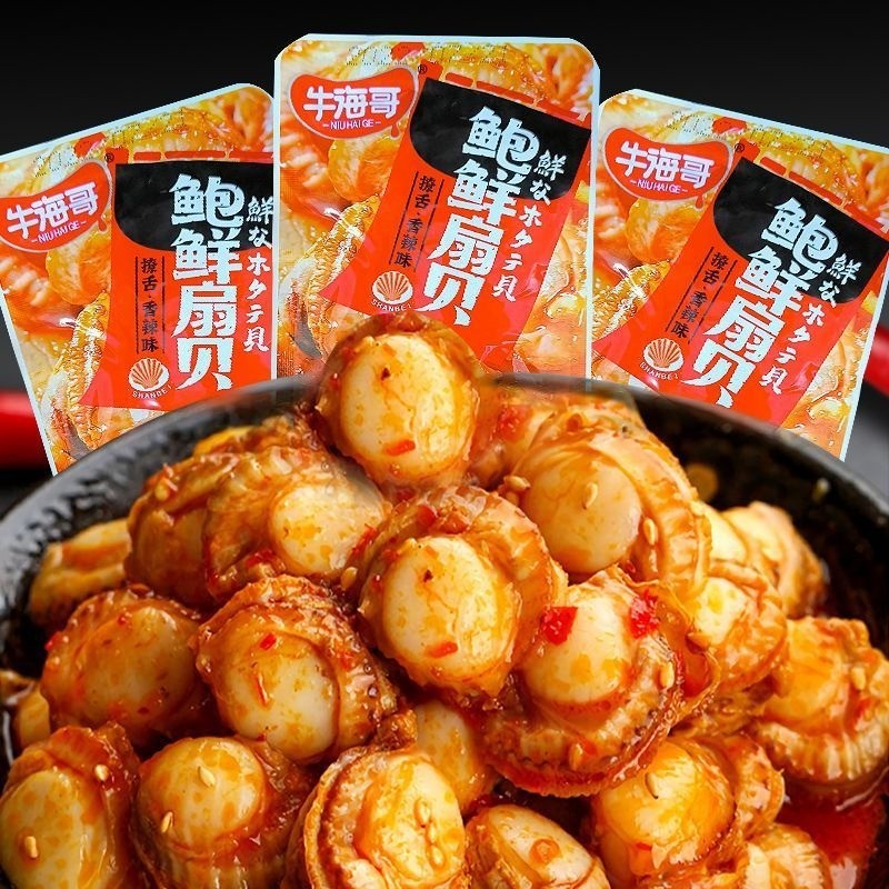 Zejun Spicy Scallop Meat, Charcoal Grilled Garlic Scallops, Seafood Snacks, Sn Beef Sea Brother Instant Spicy Scallop Meat, Charcoal Grilled Garlic Scallops, Seafood Seafood Snacks, Spicy Snacks, Snacks Food