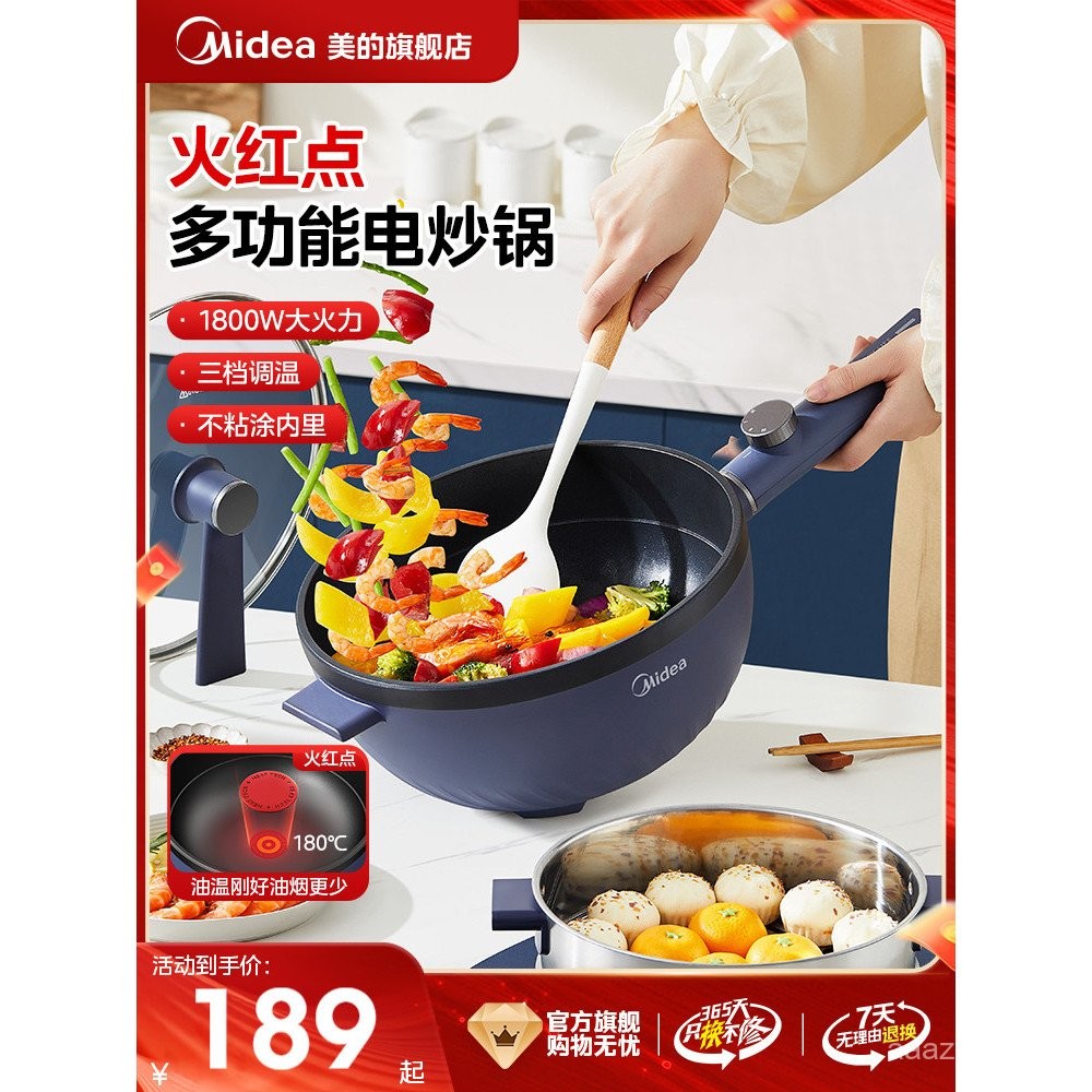 M Midea Electric Wok Household Multifunctional Electric Wok Wok Integrated Electric Wok Electric Hot Pot Steaming Frying Wok Electric Hot Pot