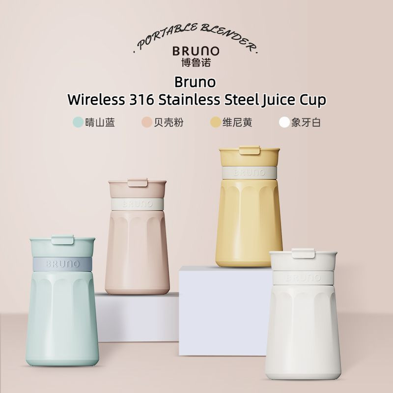 Bruno Juicing Cup Stainless Steel Juice Cup Wireless Portable Juicer Cup Mini 400ml Electric Multi-Function 10-Leaf Knife 316 Stainless Steel USB Charging Mini Juicing Cup Wall Breaker Fruit Juice Maker Ice Crusher Hand Mixer Electric Juicer Cup Gift