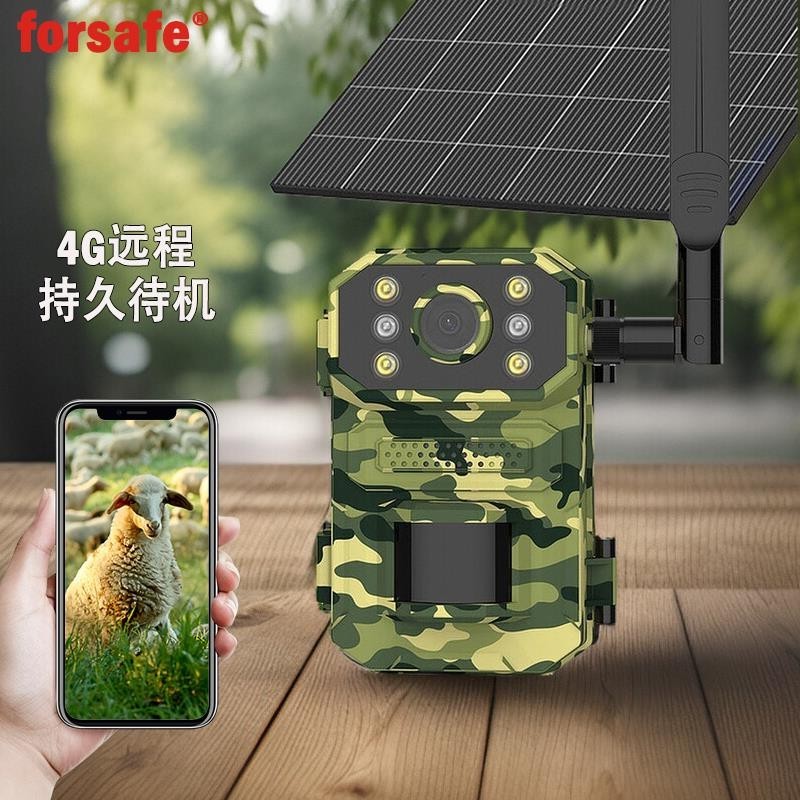 Smart Infrared Camera HD 4G Remote Surveillance Camera Wildlife Protection Outdoor Waterproof Solar Energy