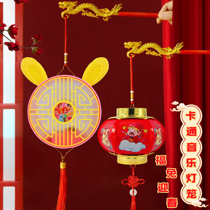 中秋國潮手提燈籠Mid-Autumn Festival National Fashion Portable Music Lantern Retro Children's Portable Lantern Led Luminous Lantern Cartoon Music Lantern Festive Lantern Toy Music Night Light Cartoon Lantern round Lantern兒童手提卡通發光燈籠