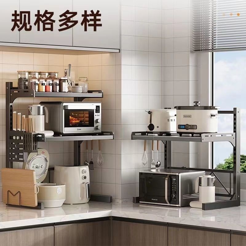 Samu-retractable Kitchen Microwave Oven Chopsticks Shelf Handy Tool Rice Cooker Storage Space Countertop Multifunctional Oven Shelf 5.6伸缩厨房微波炉筷子置物架神器电饭煲收纳空间台面多功能烤箱架子5.6