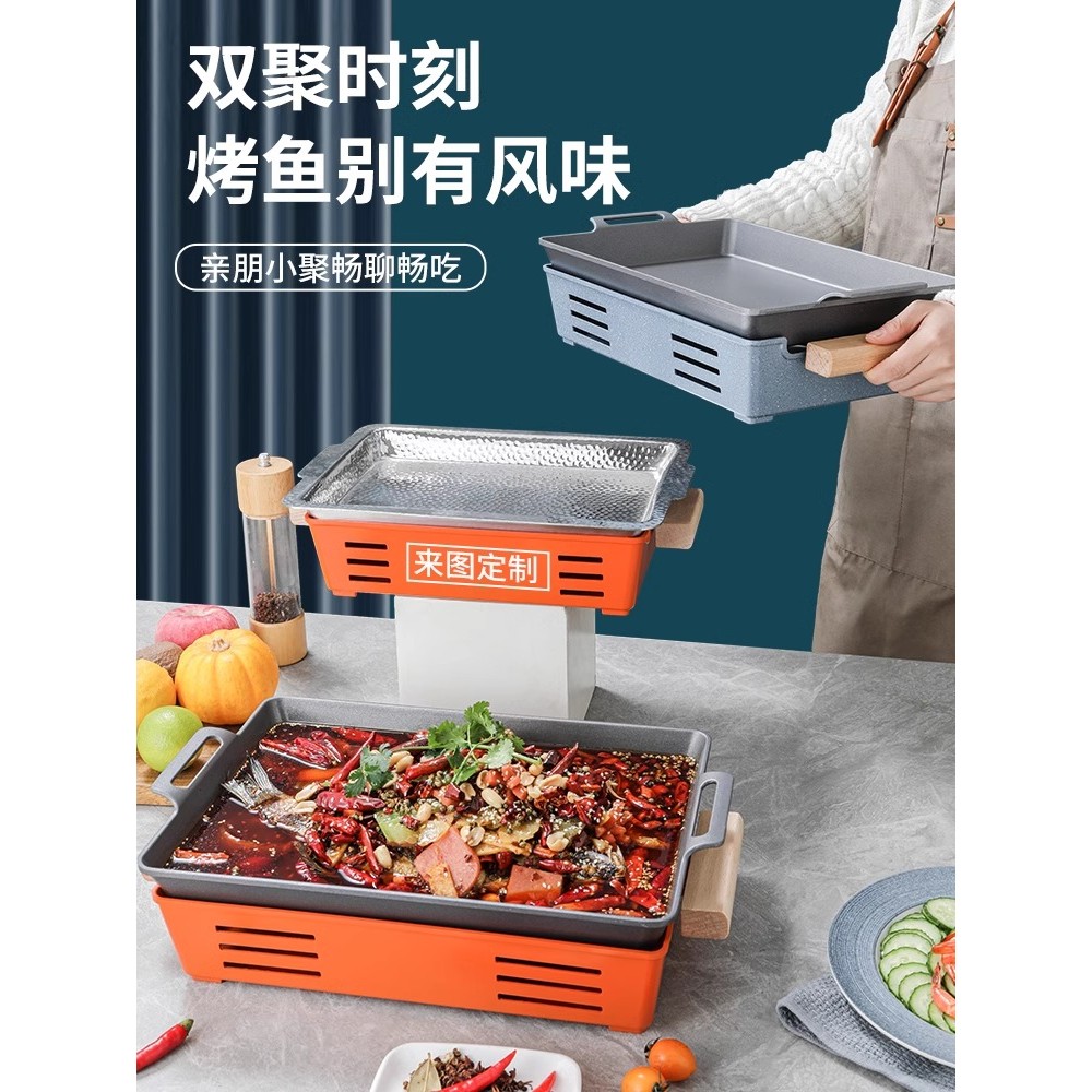 Grill Ikan Komer Makanan Laut Master Niuwa Grill Minyak Mesra Alam Alkohol Aluminium Aloi Pinggan Ikan Periuk Kering Grill Restoran