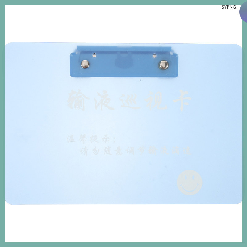 Inspection Card Holder File Folder Infusion Clipboard Hospital Paper Nurse Plastic Writing Medical Records shaoyiping