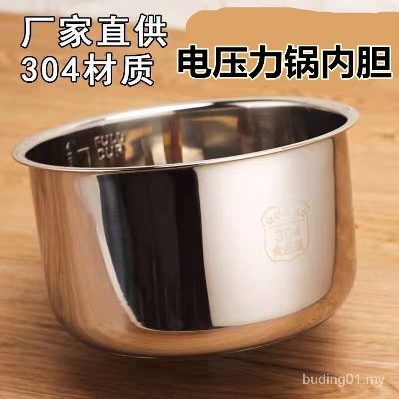 ✨Rice Cooker Liner✨304 Stainless Steel Pressure Cooker Rice Cooker Liner 2L3L4L5L6L Double Bottom Thickened Rice Cooker Liner Universal