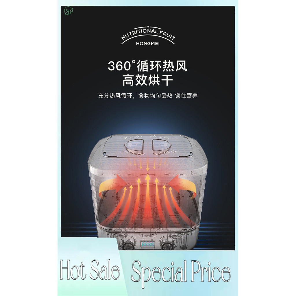 5-layer dried fruit machine food dryer household automatic fruit pet meat vegetable food air dryer small