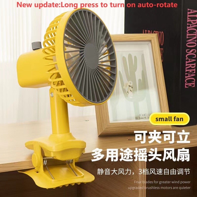 2025 auto-rotate  Mini Table USB Charging Fan Small Kipas Clip Hand Cooling Office Table USB Charge Baby Stroller 风扇