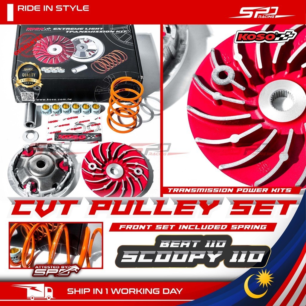 Scoopy Beat 110 CVT Pulley Kit Set ( Front & Rear ) Transmission Power Kits Type I Original KOSO For Scoopy 110 Beat 110