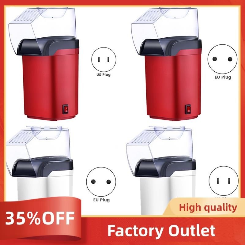 Home Electric Corn Popcorn Maker Household DIY Automatic Mini Hot Air Popcorn Making Machine Kitchen