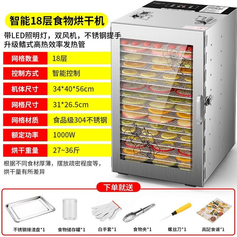 Fruit Dryer Fruit Vegetable Dryer Food Herbal Material Small Pet Snacks Chicken Breast Fish Air Dryer Commercial Dried Fruit Machine