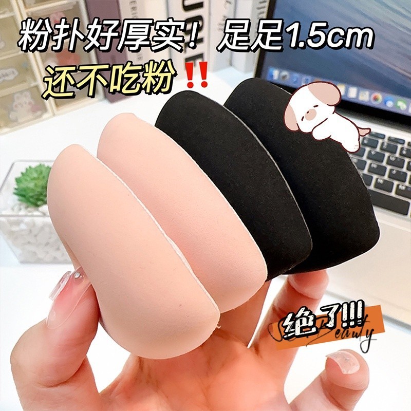 Black Pineapple Powder Puff Ultra Soft Liquid Foundation Marshmallow Air Cushion Triangular Puff Makeup Tool Dry And Wet Use Brand New Powder Puff