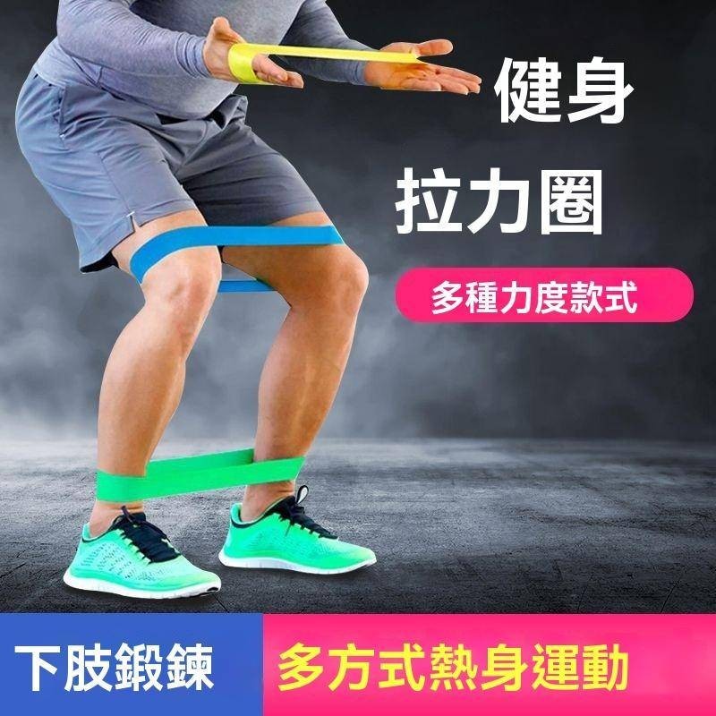 [Fitness Correction] Elastic Band Sportsman Explosive Power Tension Rope Leg Resistance Foot Strength Training Device Ring Running Handy Tool