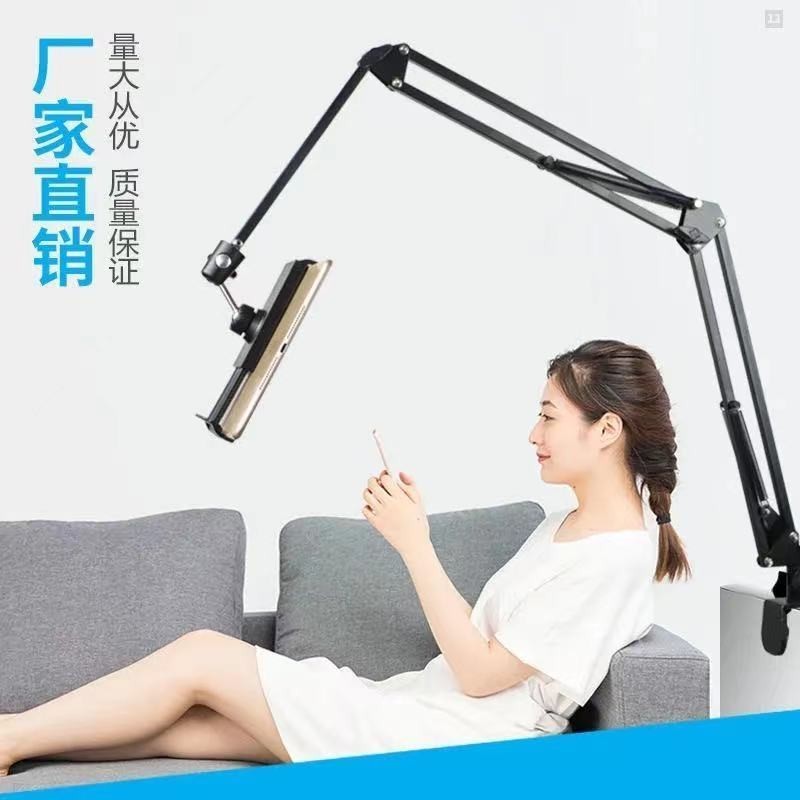 Metal Lazy Phone Stand Desktop Bedside Anchor Dedicated Watching TV Live Handy Tool Tablet Robotic Arm Stand MENL