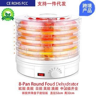 Cross-border Dried Fruit Machine Fruit 5-Layer Vegetable Dryer Household Jerky Spice Dehydrated Air Dryer Food Dryer