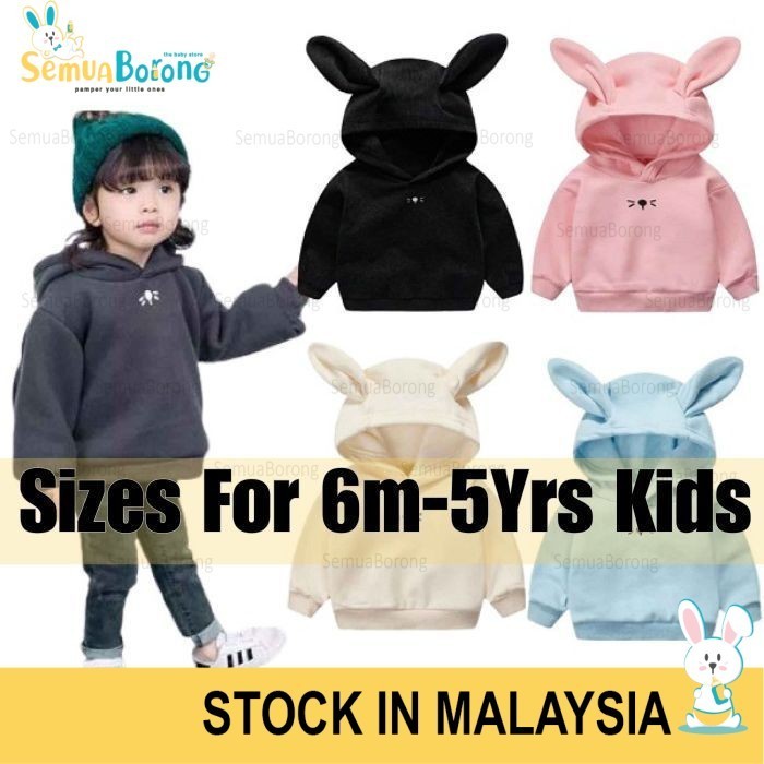 (6m-5yrs) Rabbit Ear Baby Hoodie Long Sleeve Boys Sweater Girls Jacket Baju Sejuk Budak Telinga Arnab 0532