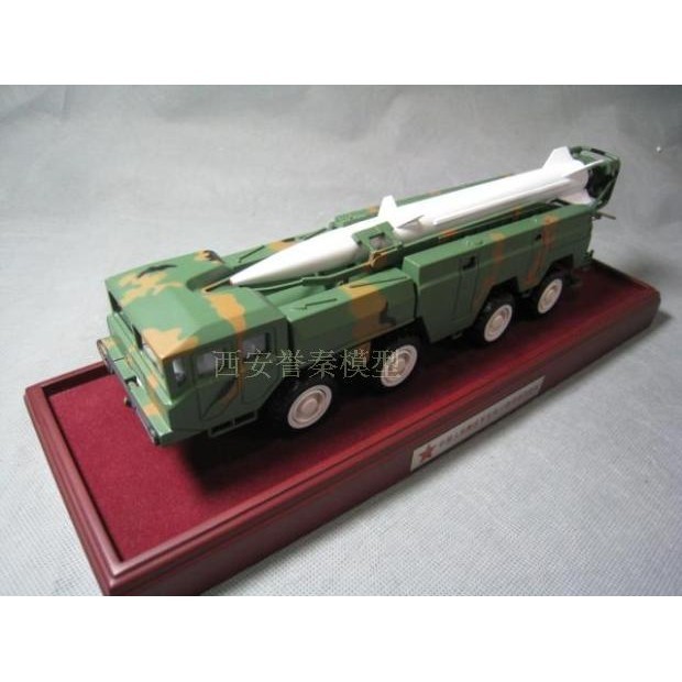 Domestic 1/30 Dongfeng 11 Missile Transport Launcher DF-11 Ballistic Missile Alloy Model Finished Product