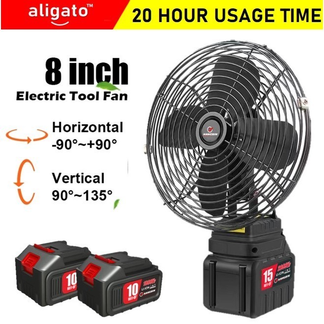 ALIGATO Cordless 8 inch Portable Fan High Power Outdoor Desktop Cooling Fans Adjustable Cordless Fan for Lithium Battery