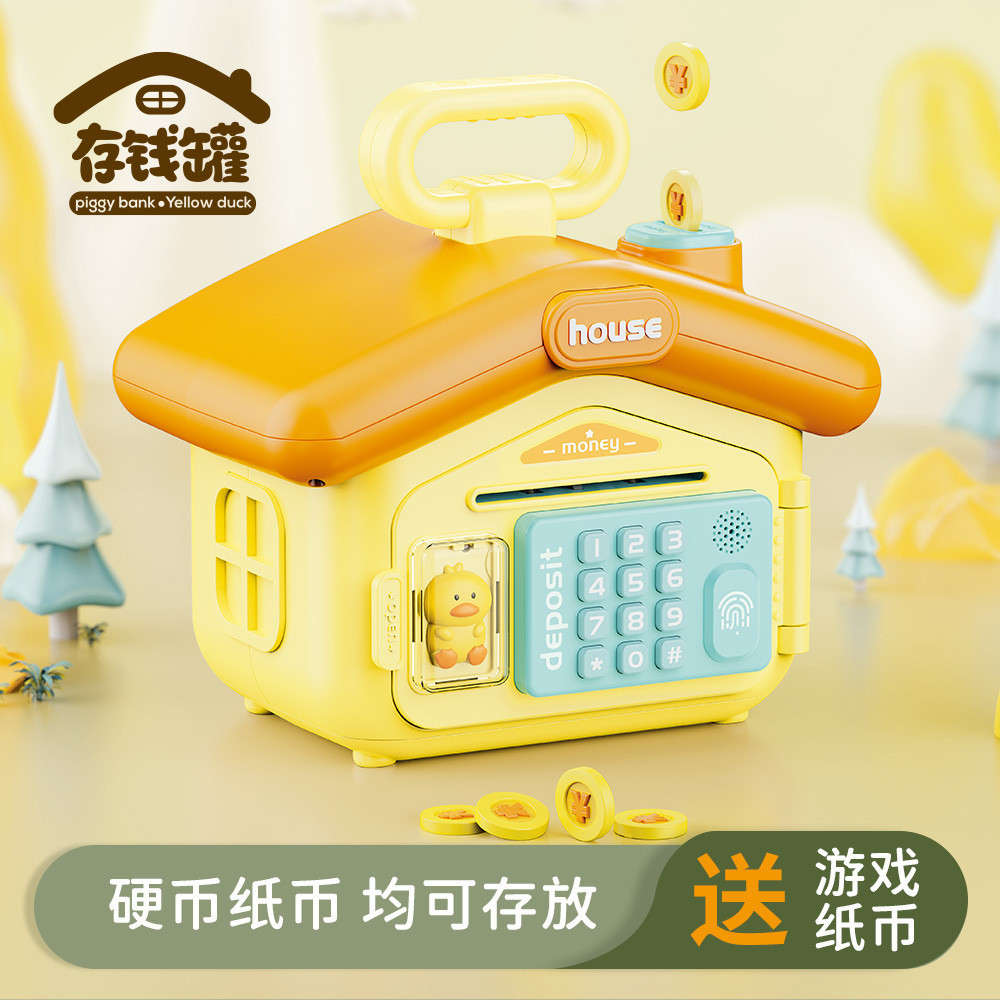 Spot Delivery in Seconds New Wholesale Cute Duck Portable Backpack Memory Voice Report Coin Bank Children Coin Saving Box Music Toys Gift Wholesale Birthday Gift Children's Toys Boys and Girls