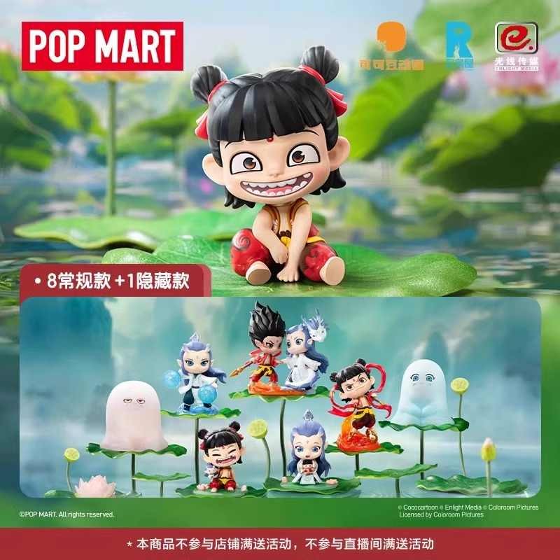 pop mart nezha Malaysia, Best Deals June 2026 | Shopee Malaysia