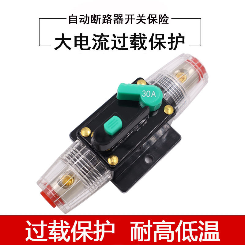 Car Yacht Audio Modification Recovery Circuit Breaker Fuse Breaking Automatic Switch Fuse Holder 10A15A20A30A