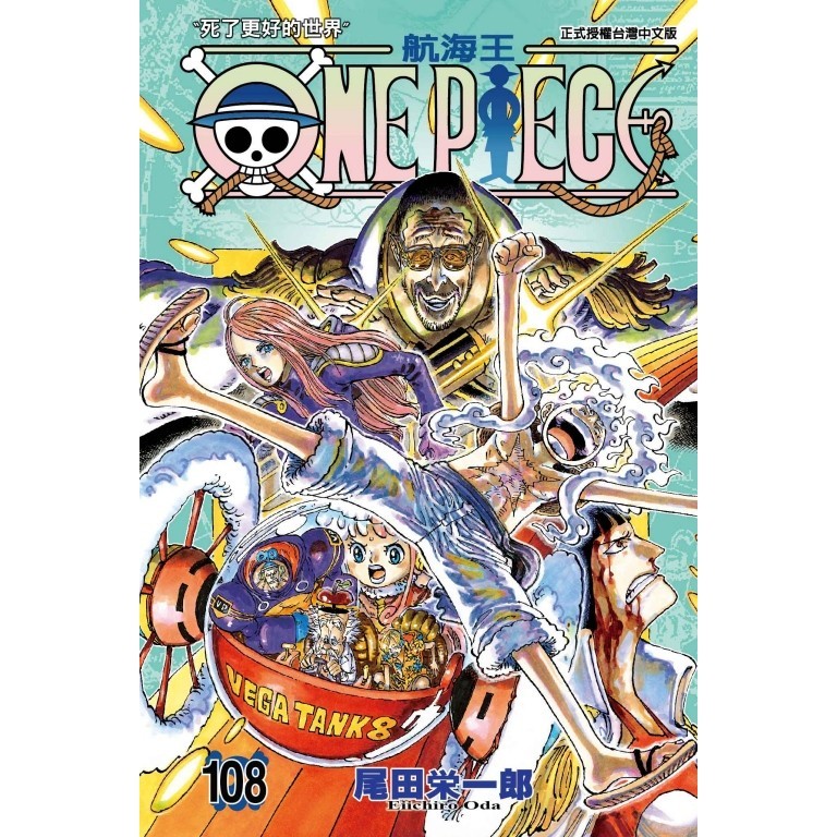 ONE PIECE~ONE PIECE~(108) 11101034153 Taaaze Reading Book Life Online Bookstore