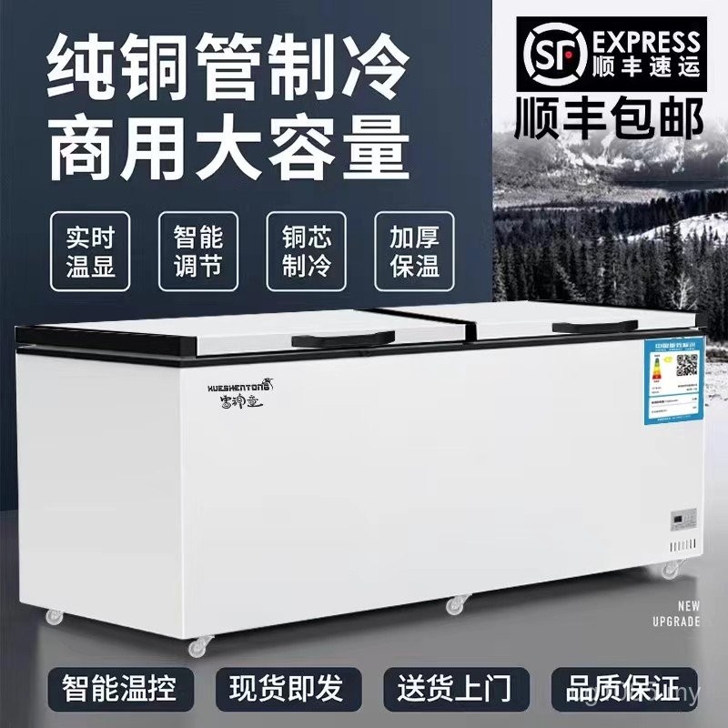 Dual-use Household Freezer Display Refrigerator Commercial Freezer Freezer Refrigerator Large Freezer Commercial Horizontal Freezer Dual Temperature D