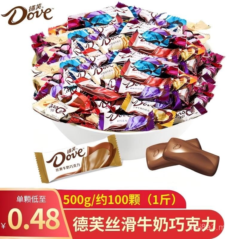 Coklat Dove Pukal 500g Susu Sutera Hazelnut Coklat Putih Coklat Gelap Gula-gula Perkahwinan Makanan Ringan Borong Pukal