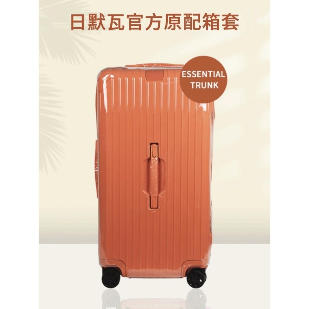 [Ready Stock Free Shipping] Special Offer Welfare Suitable for rimowa Luggage Protective Case Sports Style rimowa Case Cover essential trunk31/33