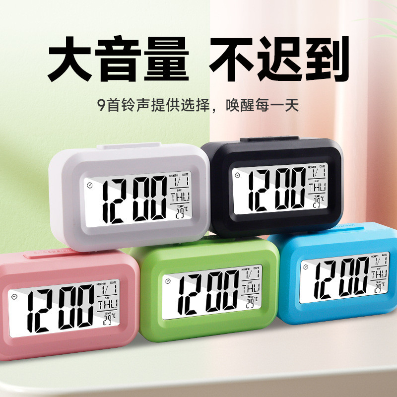 爆品电子时钟桌面闹钟闹钟学生专用迷你倒计时闹钟学生带语音Explosive electronic clock, desktop alarm clock, alarm clock for students20240718