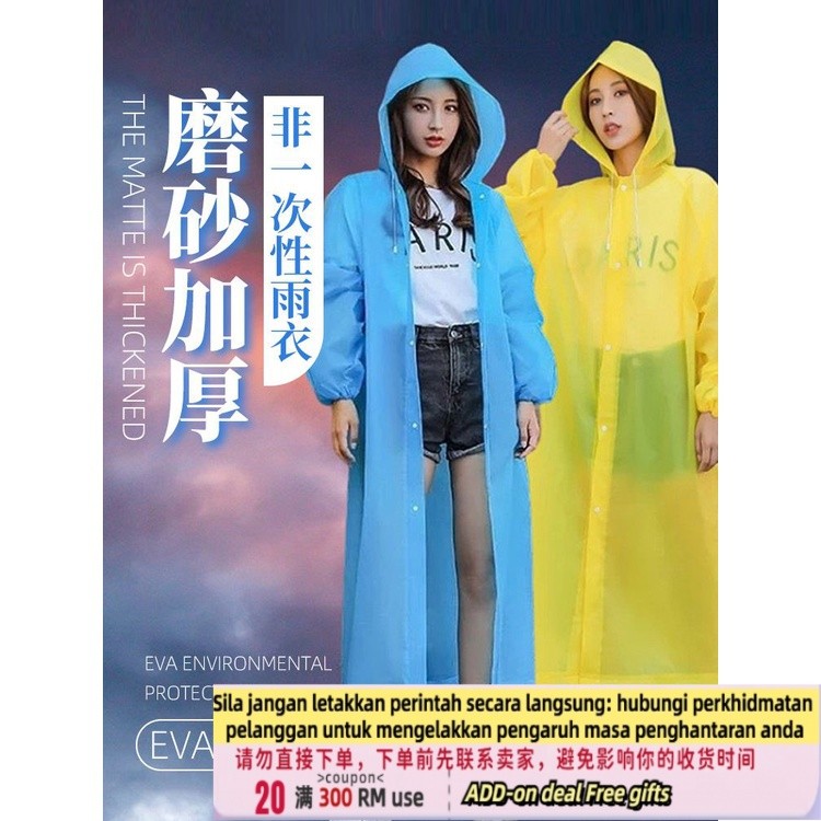 Get gifts/QMRaincoat Coat Long Full Body Thickened Men and Women Adult Portable Children Outdoor Tourist Hiking Non-Dis