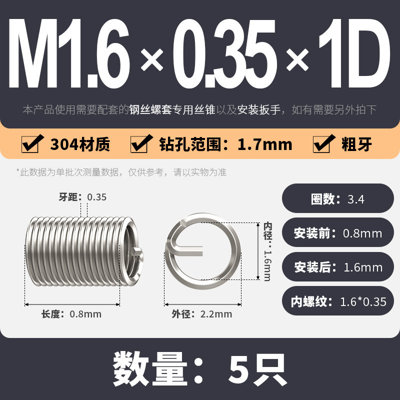 Premium Purpose 50pcs-1pcs M1.6-M24 304 Stainless Steel Helicoil Thread Insert Repair Recoil Kit Coiled Wire Screw Ta... - Image 4