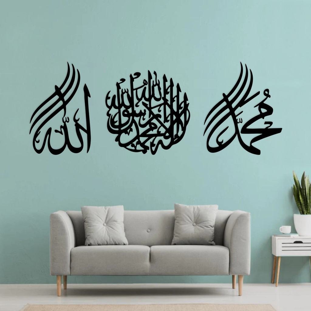 Best Craft - aesthetic Calligraphy Wall Decoration Allah Muhammad 1 Set of Sentences of Tauhid and the Words of the Asma Allah Muhammad 40CM