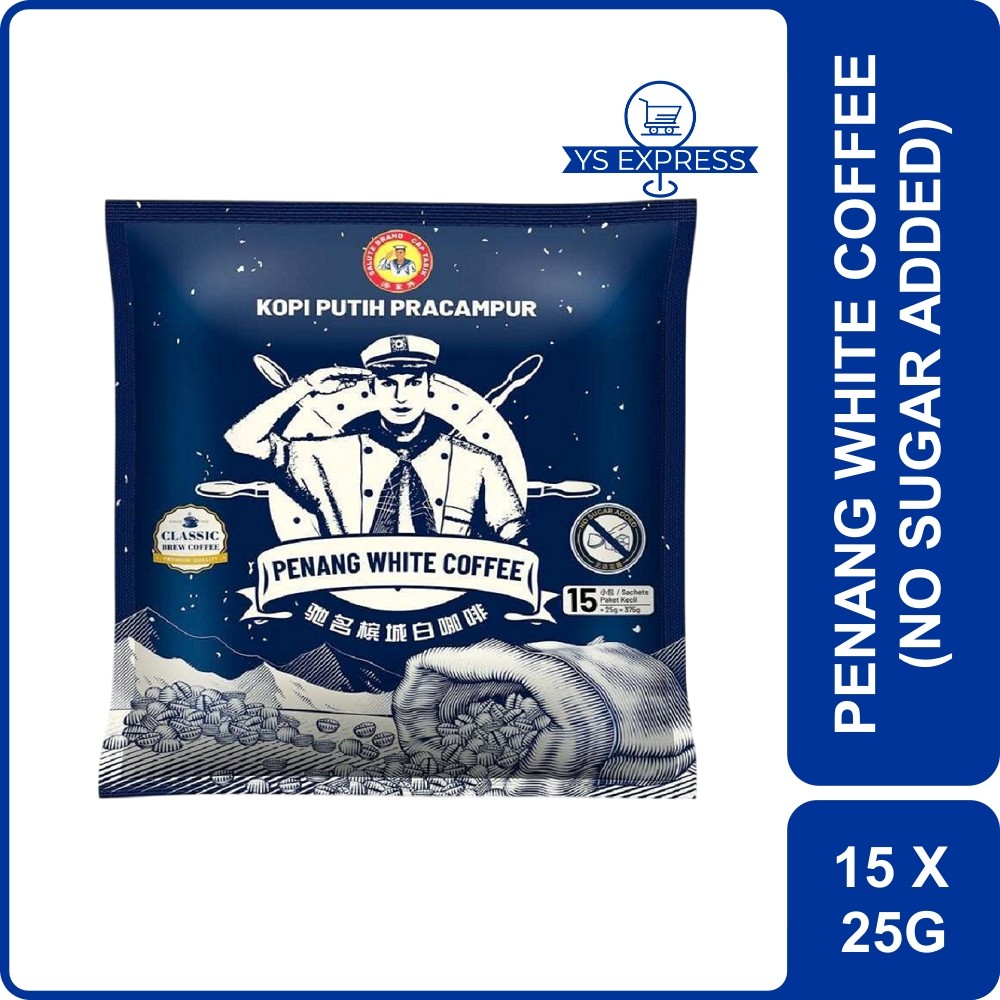 SALUTE BRAND Penang White Coffee Classic Kosong 15x25G - Kopi Putih Penang Klasik Kosong