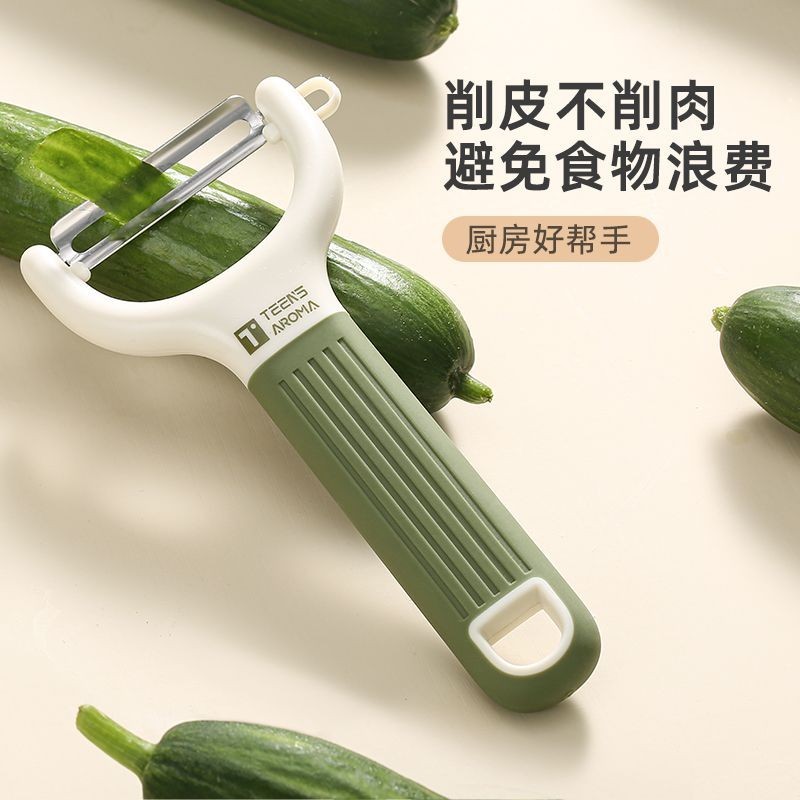 Teens Household Peeling Knife Kitchen Dedicated Fruit Peeler Dormitory Dedicated Potato Peeling Stainless Steel Spatula TEENS Household Peeling Knife Kitchen Dedicated Fruit Peeler Dormitory Dedicated Potato Peeling Stainless Steel Spatula 2024.7.19