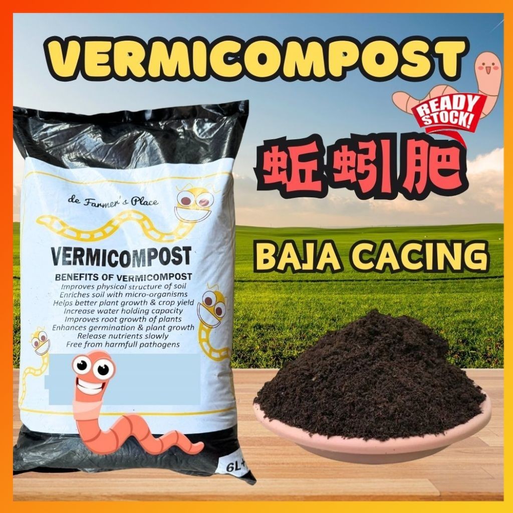 Vermicompost – Organic Worm Castings Fertilizer for Farming