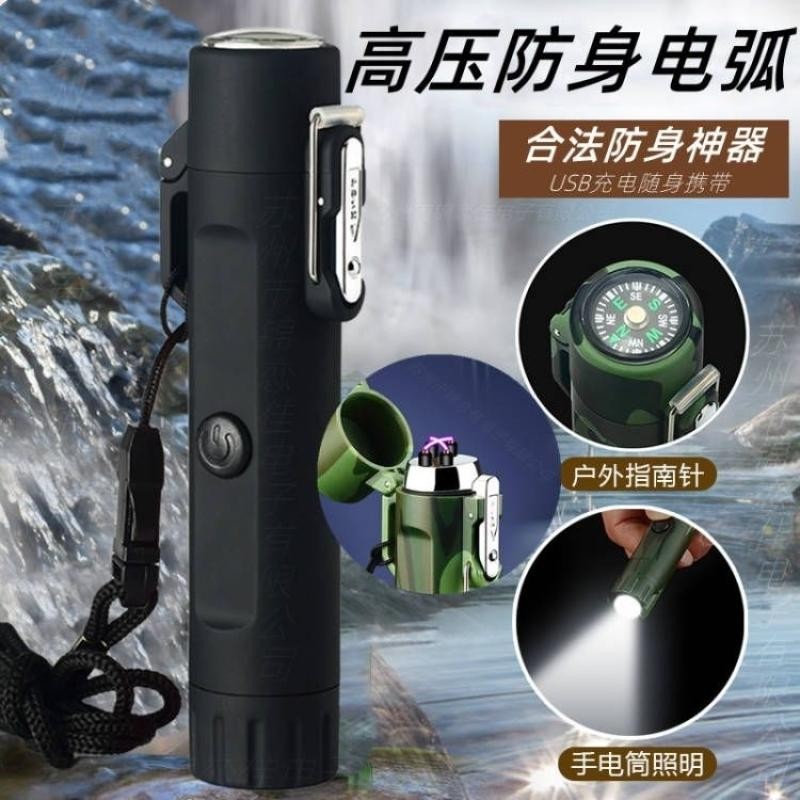 女生户外黑科技夜路防身合法武器暗器学生防卫工具随身便携带Female outdoor black technology night road self-defense legal weapon20240807