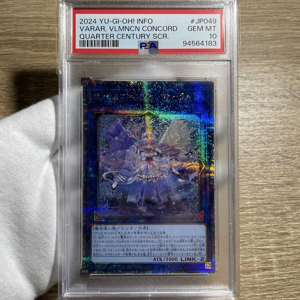 Yu-Gi-Oh PSA10 Varar, Vaalmonican Concord INFO-JP049 25th Secret Japanese [Direct from Japan]