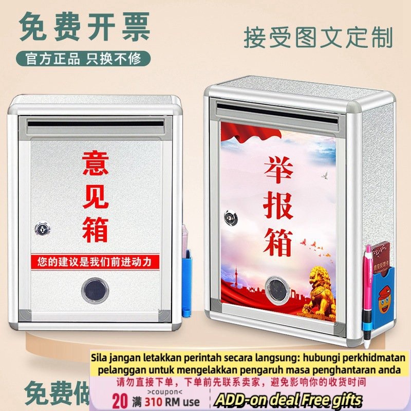 Get gifts/QAnti-Rust Aluminum Alloy Ballot Box Wall-Mounted Office Community Letter Box Multi-Purpose Moisture-Proof Sm