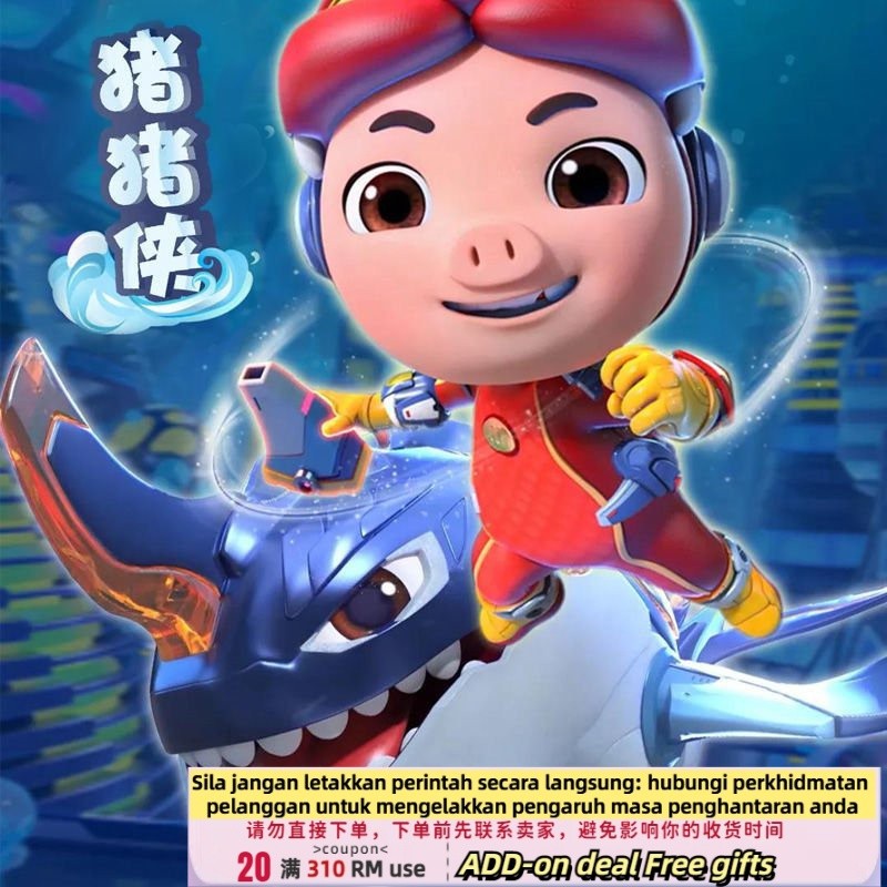 Get gifts/NewPig Man Wu Lingwei Toy Deep Sea Armor Little Hero Transformation Robot Super Acute Combination Doll Shark