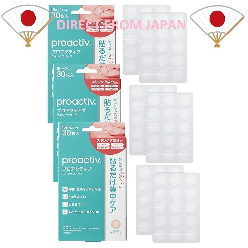 NEW Proactive Skincare Patch 3-box set, Proactive Pack that can be used as a makeup concealer, with cica, hyaluronic acid, and niacinamide to hide and make less noticeable, difficult to peel off, suitable for day and night use. NEW Proactive Skincare Patc