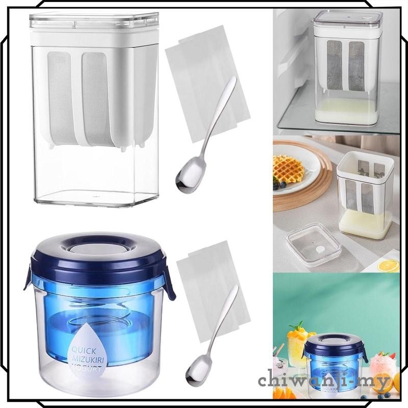 [ChiwanjifcMY] Food Strainer,Yogurt Strainer Maker,Washable Kitchen Accessories Juice Soya Bean for Picnic Kitchen